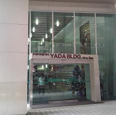 Yada Building.jpg